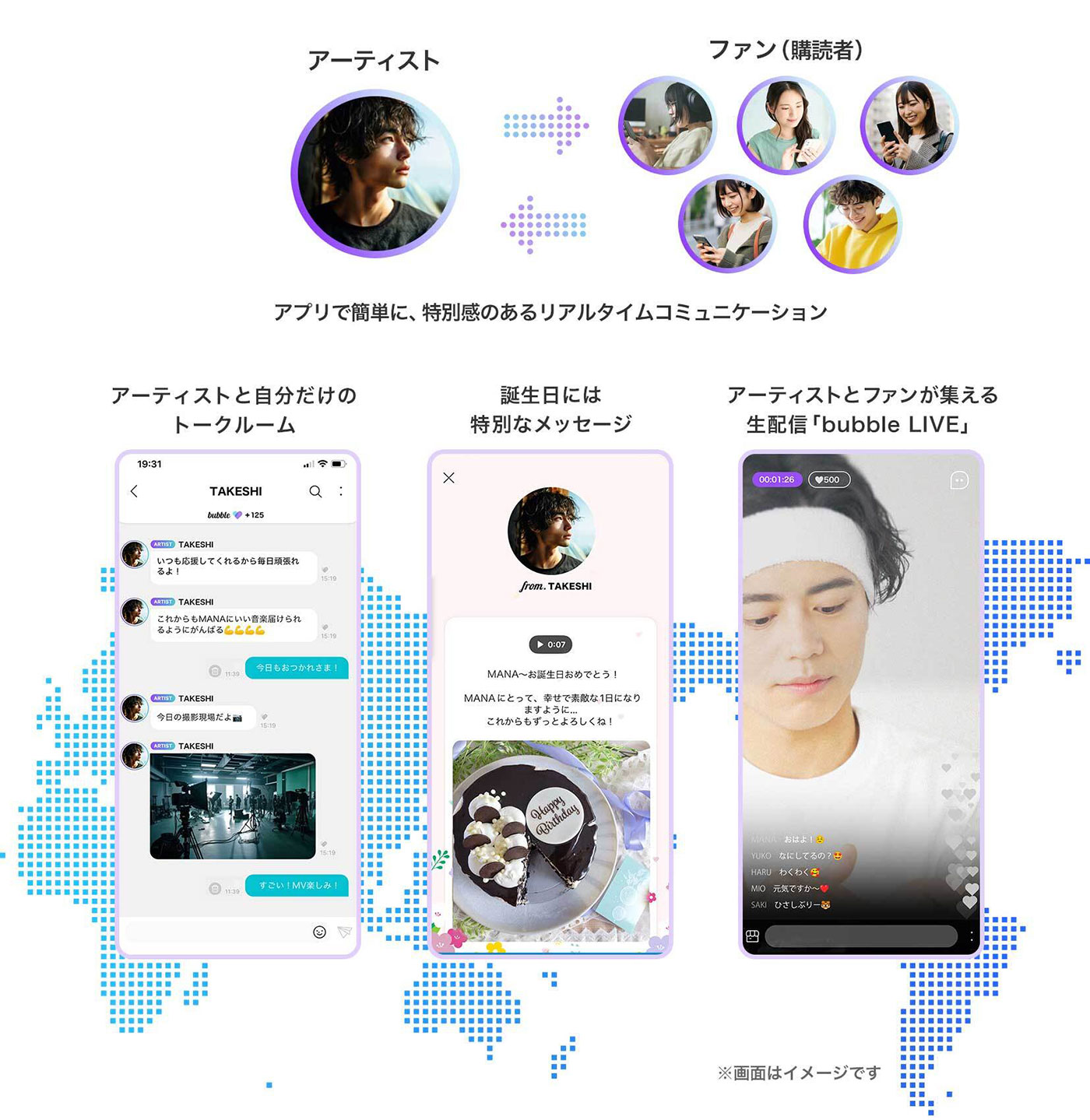 グローバルファンコミュニケーションアプリ「bubble」日本上陸2周年！オリジナルグッズが当たるキャンペーンを開催！