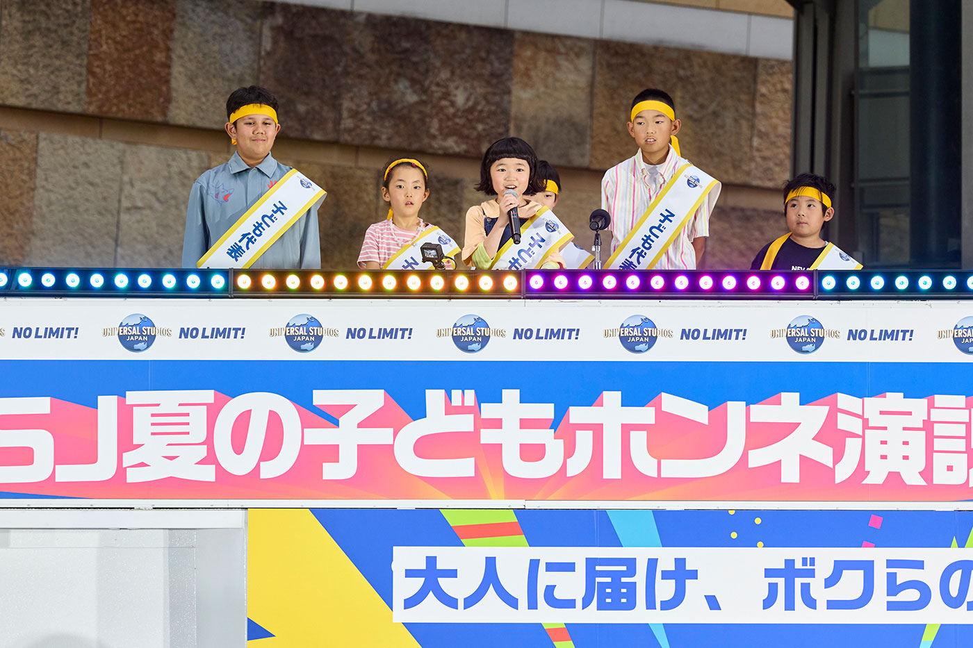 夏の夜の楽しみ方を一新する、２５周年のユニバーサル・スタジオ・ジャパンがパークを飛び出し、東京のど真ん中に１日限定で登場！『夏の子どもホンネ演説会 in 東京』本日開催！「ママだけ夜のお菓子ずるい！」