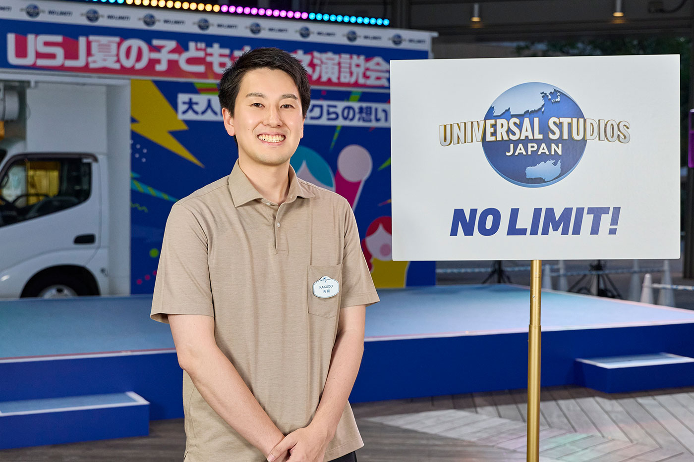 夏の夜の楽しみ方を一新する、２５周年のユニバーサル・スタジオ・ジャパンがパークを飛び出し、東京のど真ん中に１日限定で登場！『夏の子どもホンネ演説会 in 東京』本日開催！「ママだけ夜のお菓子ずるい！」