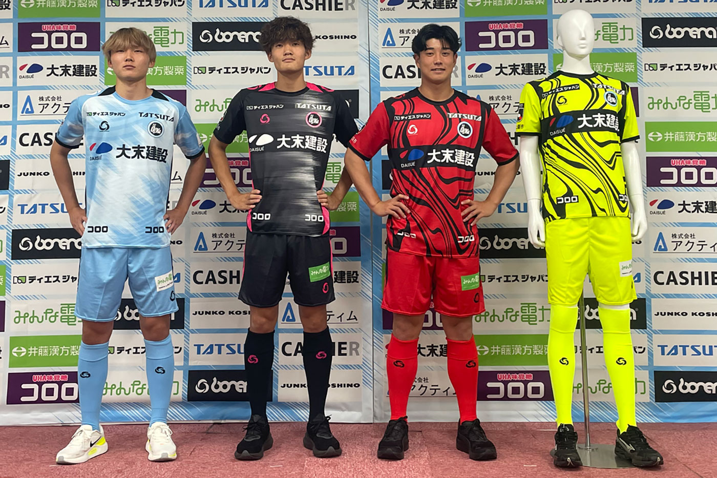 【FC大阪】2026/27シーズン公式戦ユニフォーム デザイン発表！