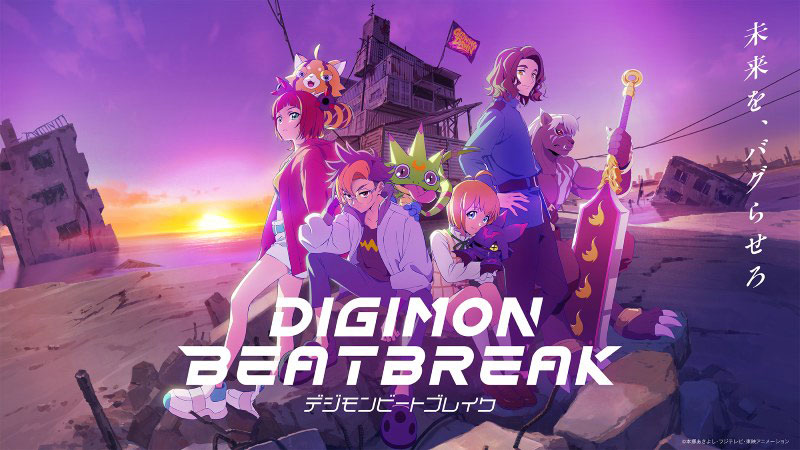 KISS OF LIFE、TVアニメ「DIGIMON BEATBREAK」のエンディングテーマのノンクレジット映像が公開！コラボレーションを記念し、「ゲッコーモン」との集合ショットも公開！