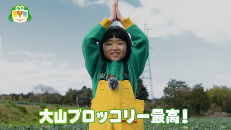 永尾柚乃が大山ブロッコリーの魅力を発信　鳥取県PR動画でGI登録ブランドを紹介