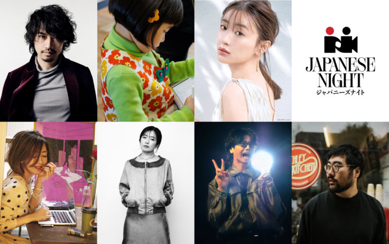 斎藤工・永尾柚乃・松本まりかがカンヌへ　「JAPANESE NIGHT 2026」登壇者発表
