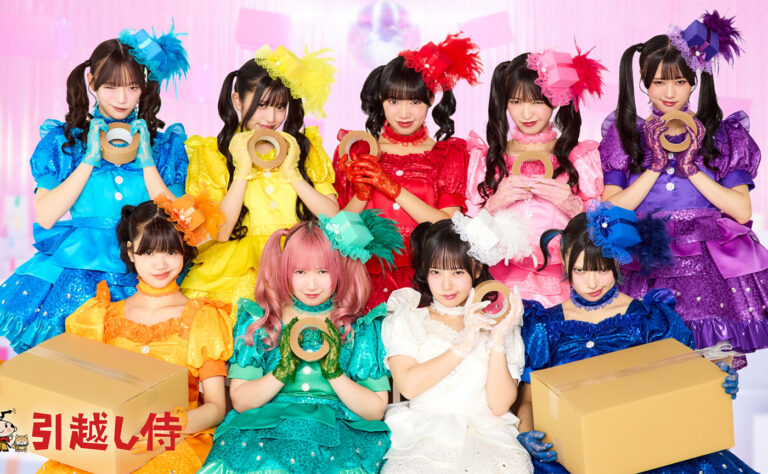 引越し侍CMの新曲『比べてないの？』をよやきゅんズがカラオケ配信開始