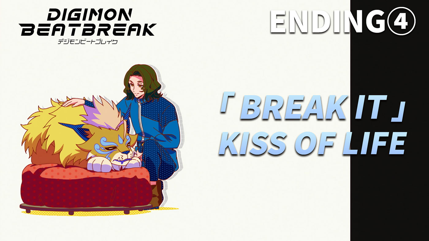 7月12日より新章突入！TVアニメ『DIGIMON BEATBREAK』新章・キョウ編のビジュアル公開！