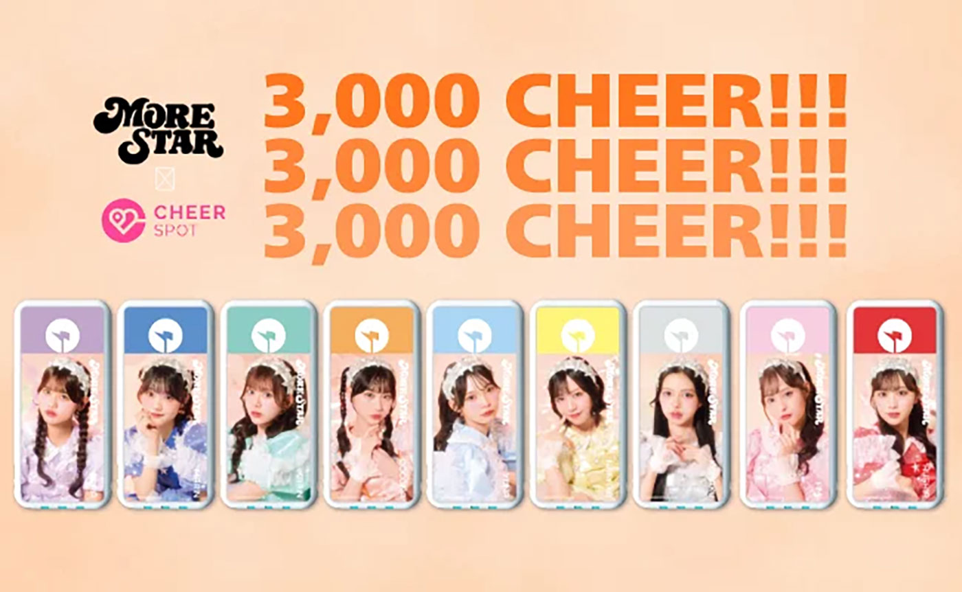 KAWAII LAB. MORE STAR、3,000チア達成　限定“推しバッテリー”が全国投入