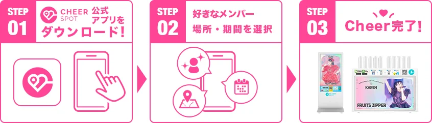 KAWAII LAB. MORE STAR、3,000チア達成　限定“推しバッテリー”が全国投入