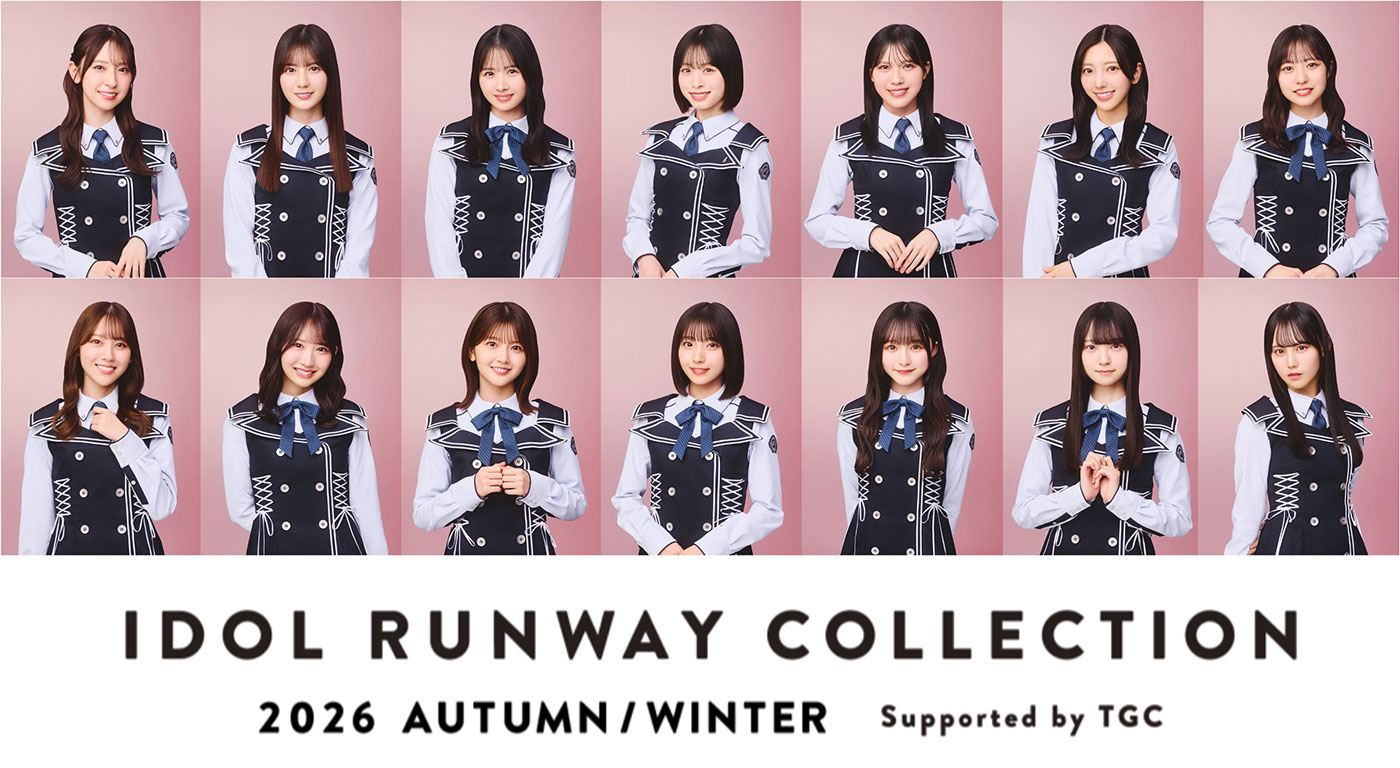 第4回 IDOL RUNWAY COLLECTION、日向坂46が14名でスペシャルランウェイ出演