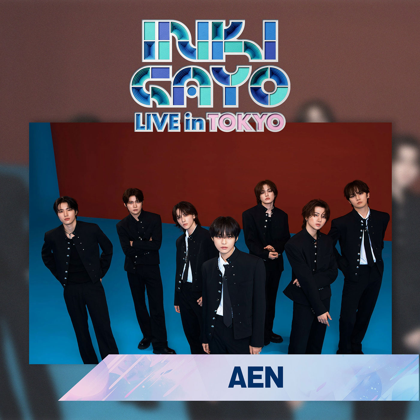 AENがINKIGAYO LIVE in TOKYO DAY2出演決定、ベルーナドームで9月開催