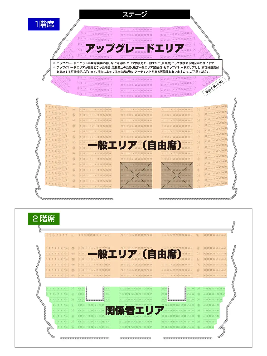 かがやきフェス2026：第5弾で47組発表、10月3・4日に金沢8会場開催