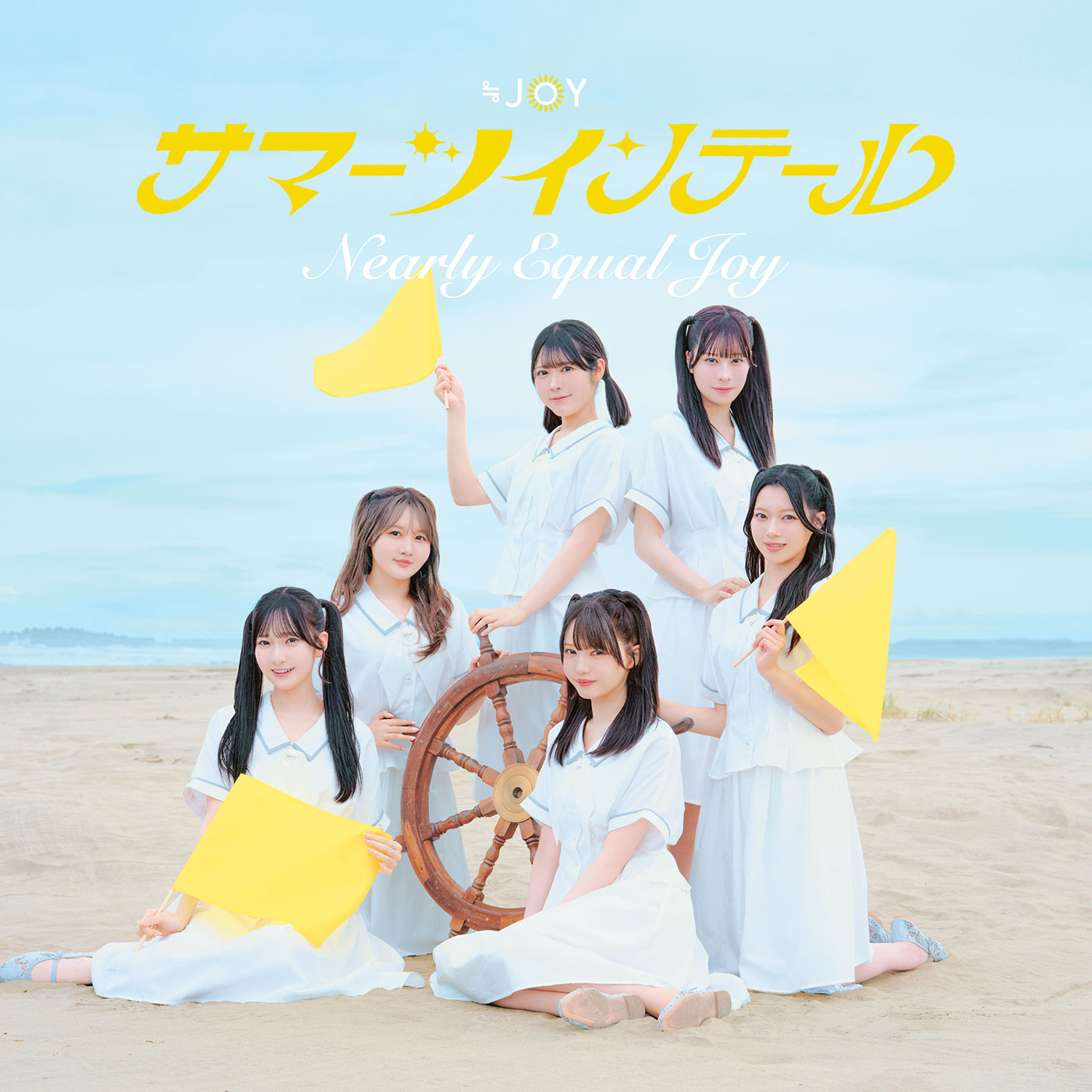 ≒JOY、5thシングル『サマーツインテール』発売　初日出荷37万枚でオリコンデイリー1位
