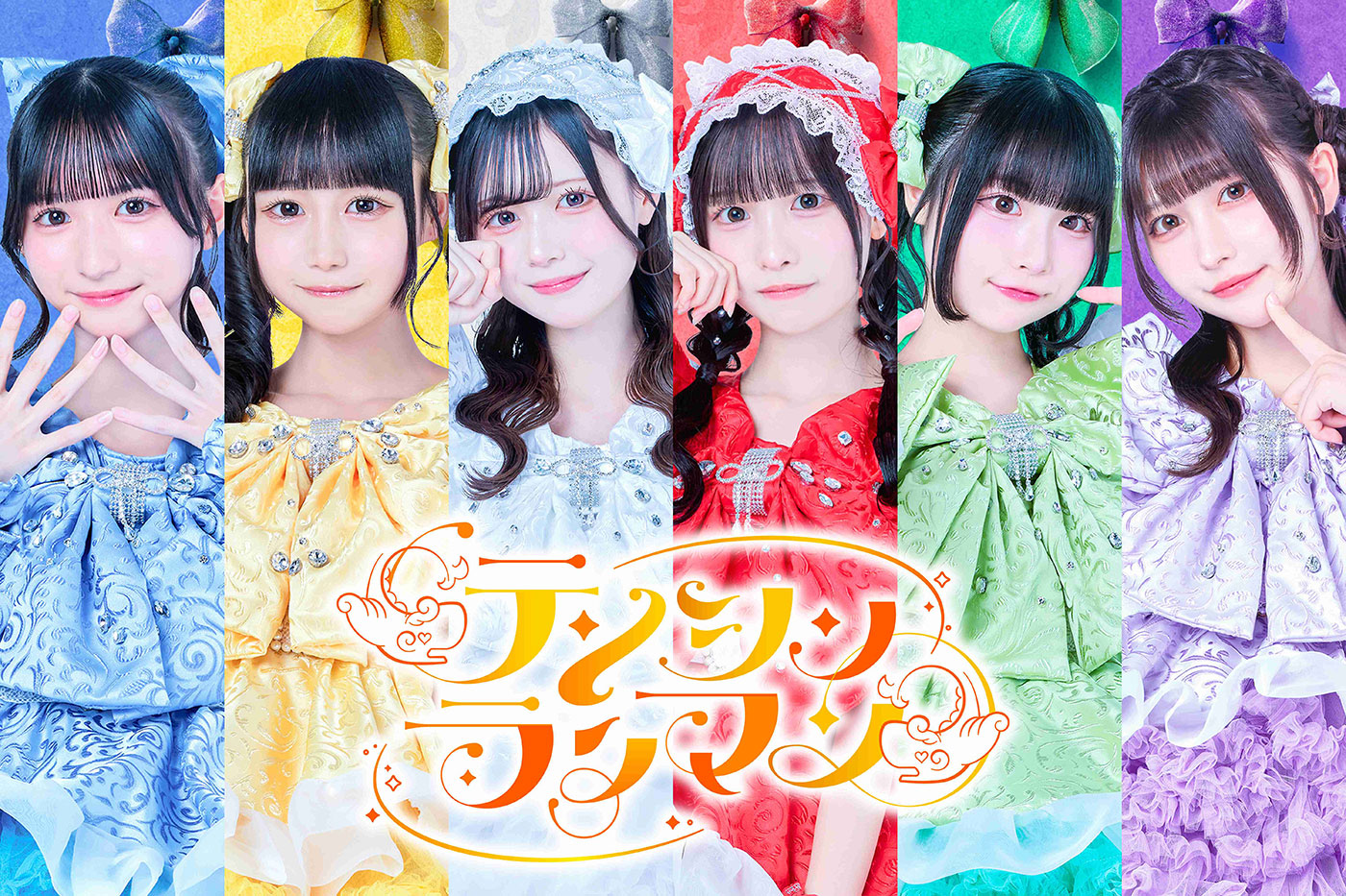 メ～テレ、『推し寺アイドルまつり2026』を東別院テラスホールで開催