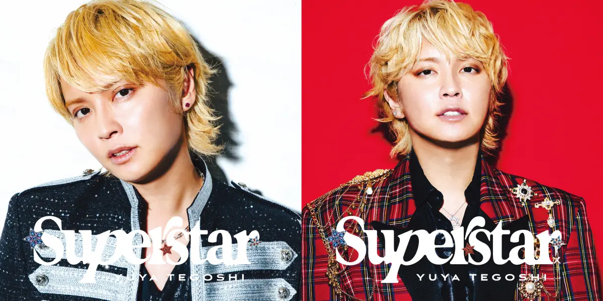 手越祐也、サードアルバム『☆SUPER☆STAR☆』を8月26日発売