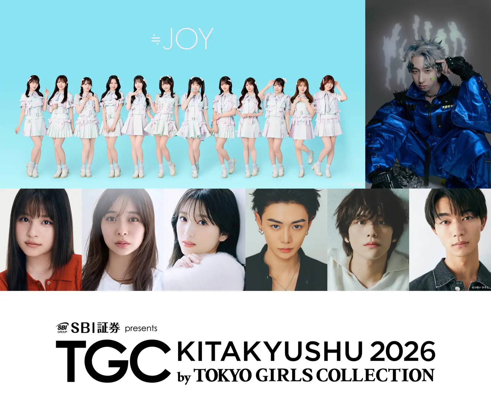SBI証券 presents TGC北九州 2026、10回目は10月10日開催 メインに≒JOY・MON7Aら