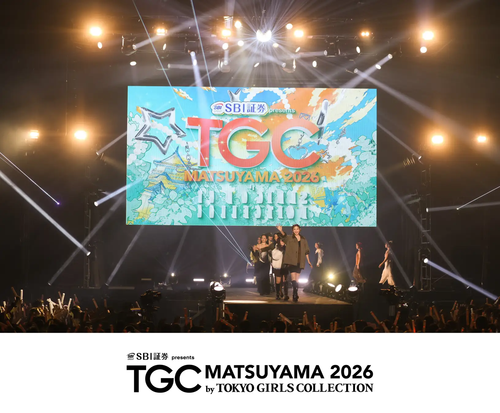 『SBI証券 presents TGC 松山 2026』を愛媛県武道館で開催、総体感人数はのべ約1,106,950名