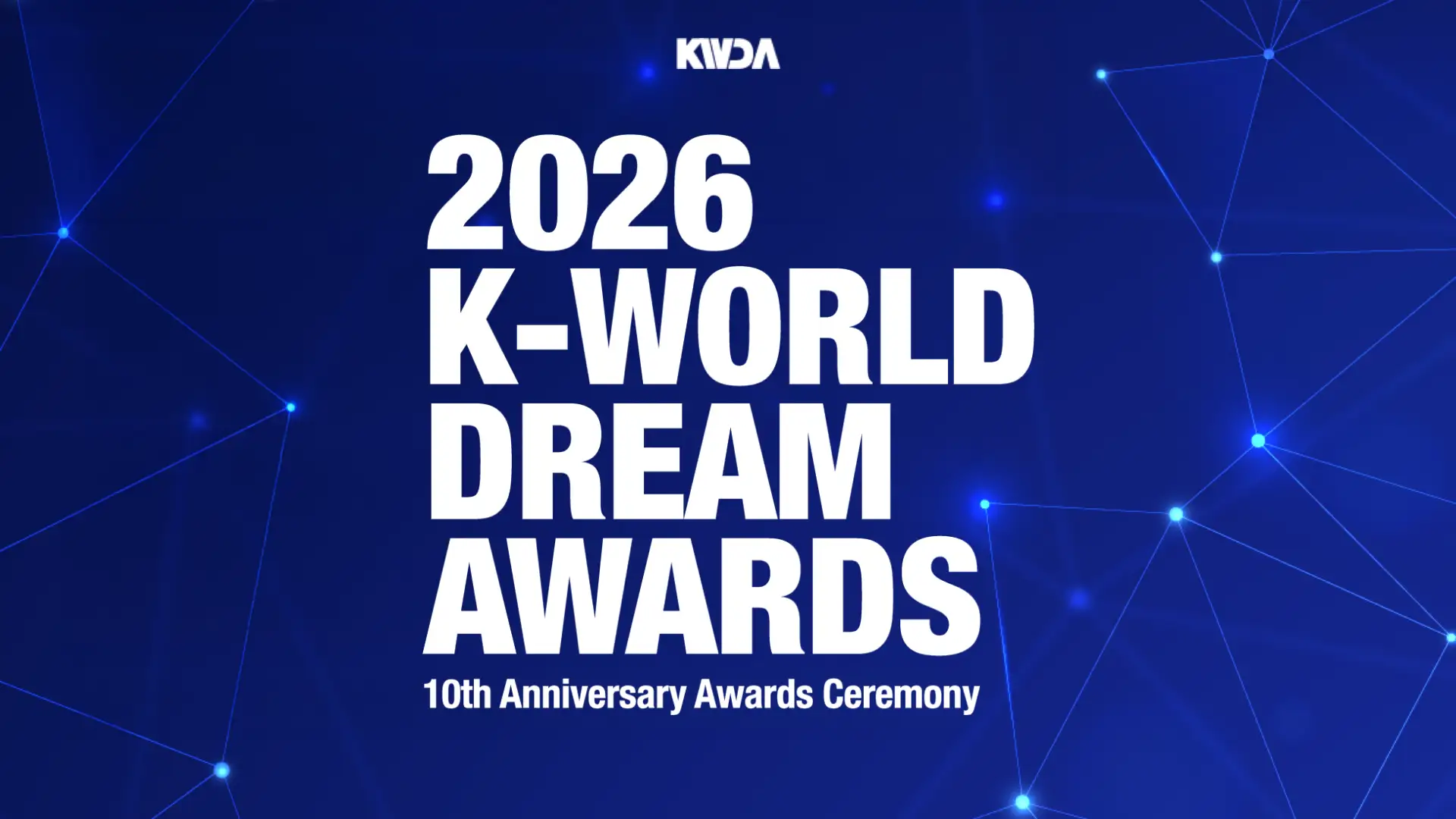 U-NEXT、日本独占で『2026 K-WORLD DREAM AWARDS』を見放題配信