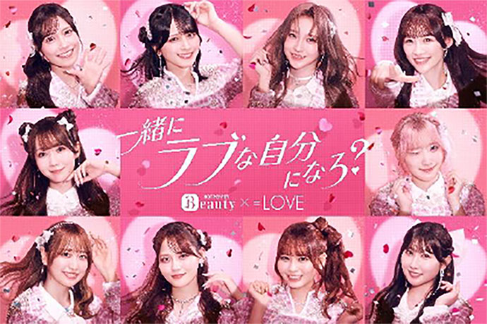 ＝LOVE、楽屋裏の“オフからアイドルへ”変わる瞬間をのぞき見！『ホットペッパービューティー』新Web CM公開 カチモリヘアや猫耳ヘアも披露