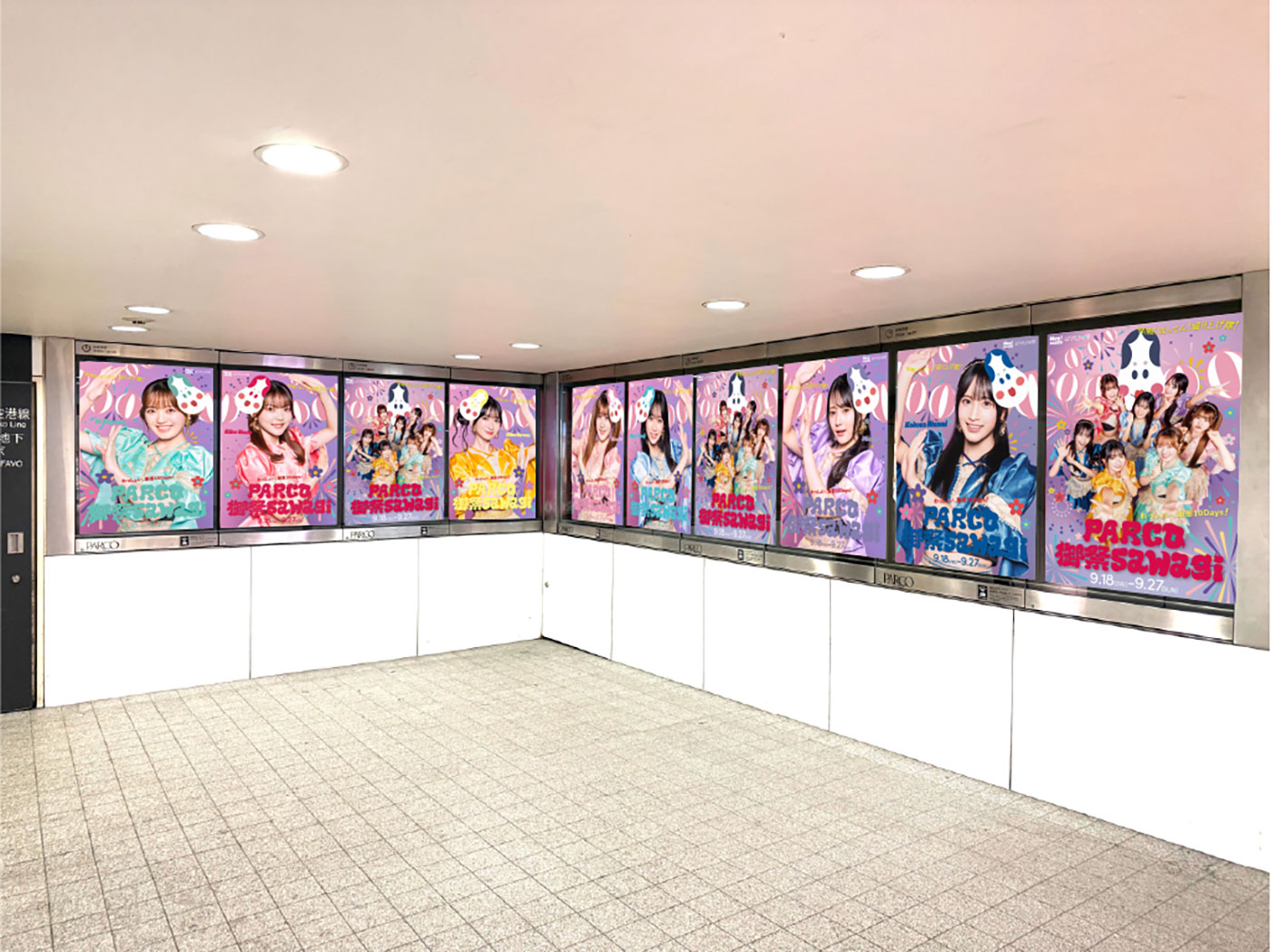 福岡PARCO、ばってん少女隊起用の謝恩企画『PARCO 御祭sawagi』を開催