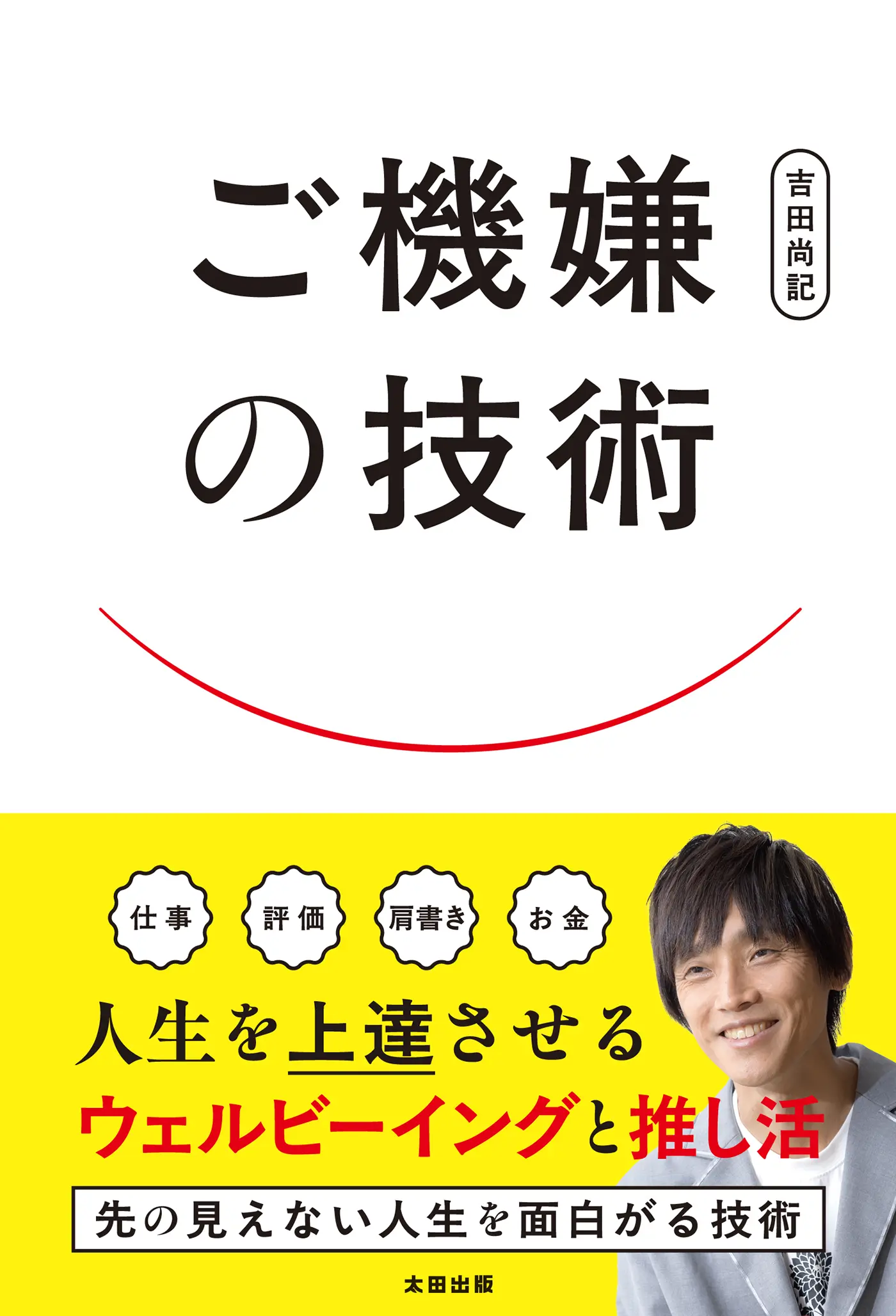 アイドル×落語×短歌が混ざる“一日限り”の文化祭「GOBOU FES.2026」12/13銀座で開催