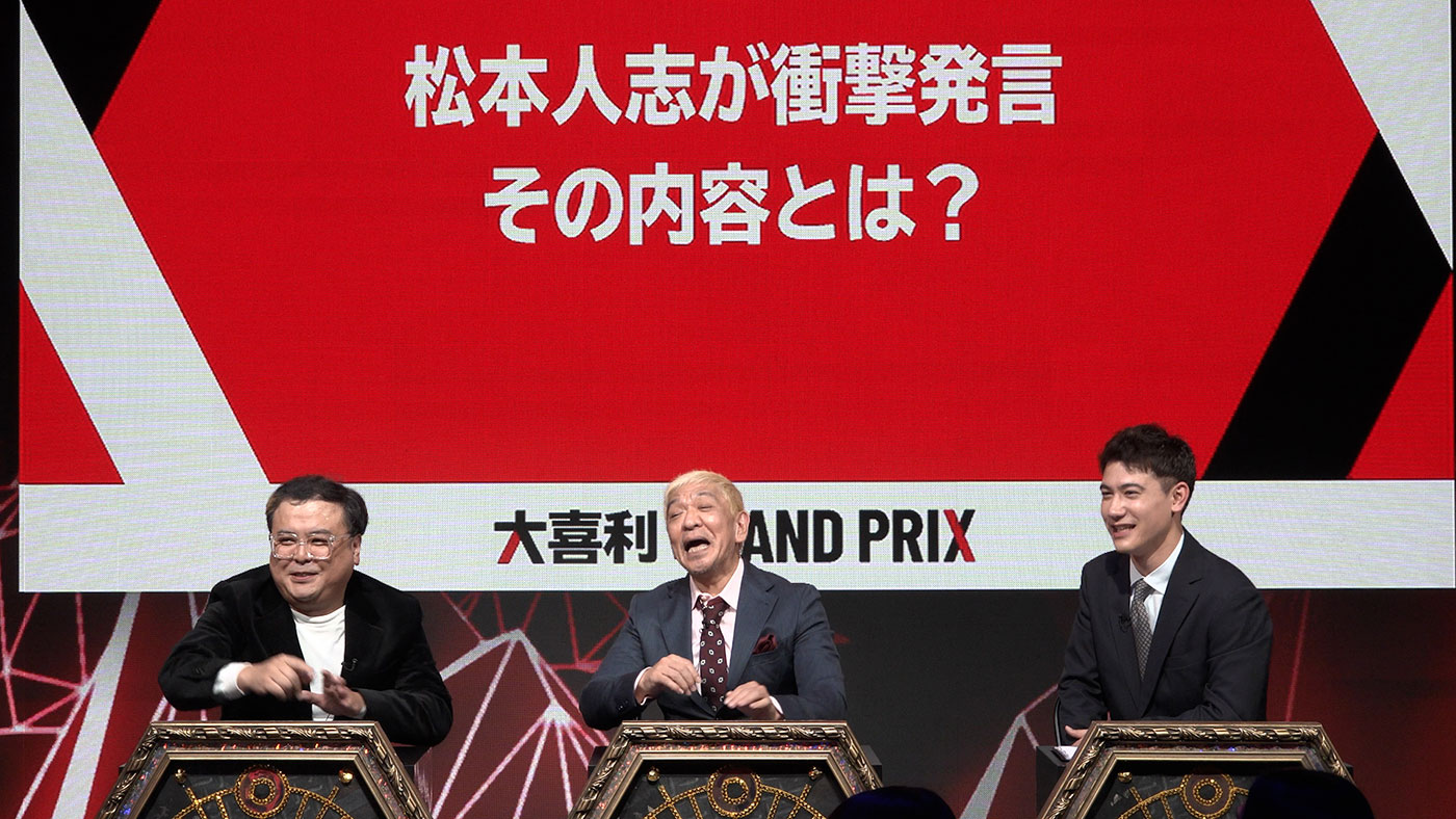 松本人志プロデュース新作をDOWNTOWN+とNetflixで同時配信、年内スタート予定