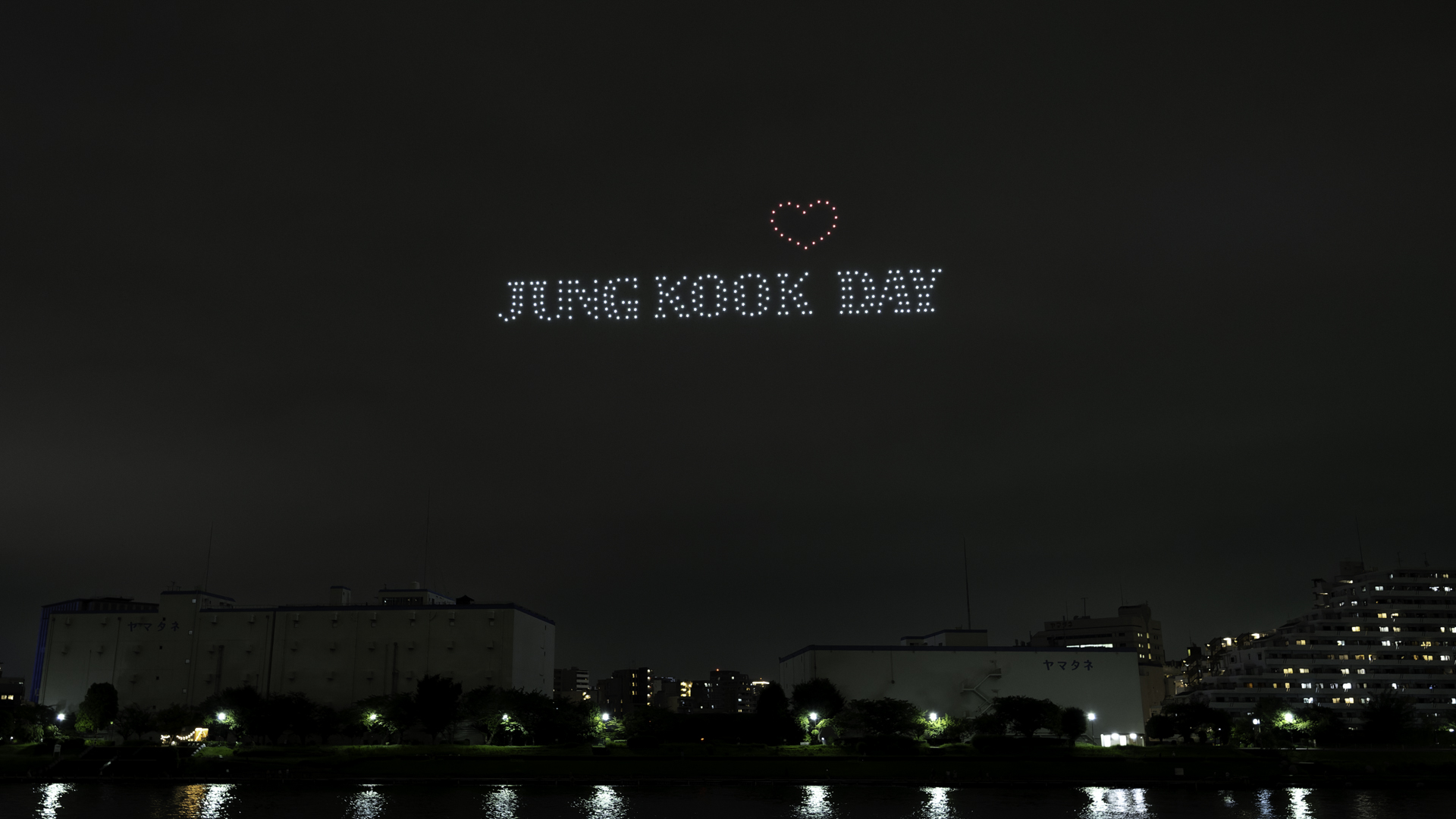 センイルJAPANとドローンショー・ジャパン、JUNG KOOK誕生日に1,000機ドローンショー実施