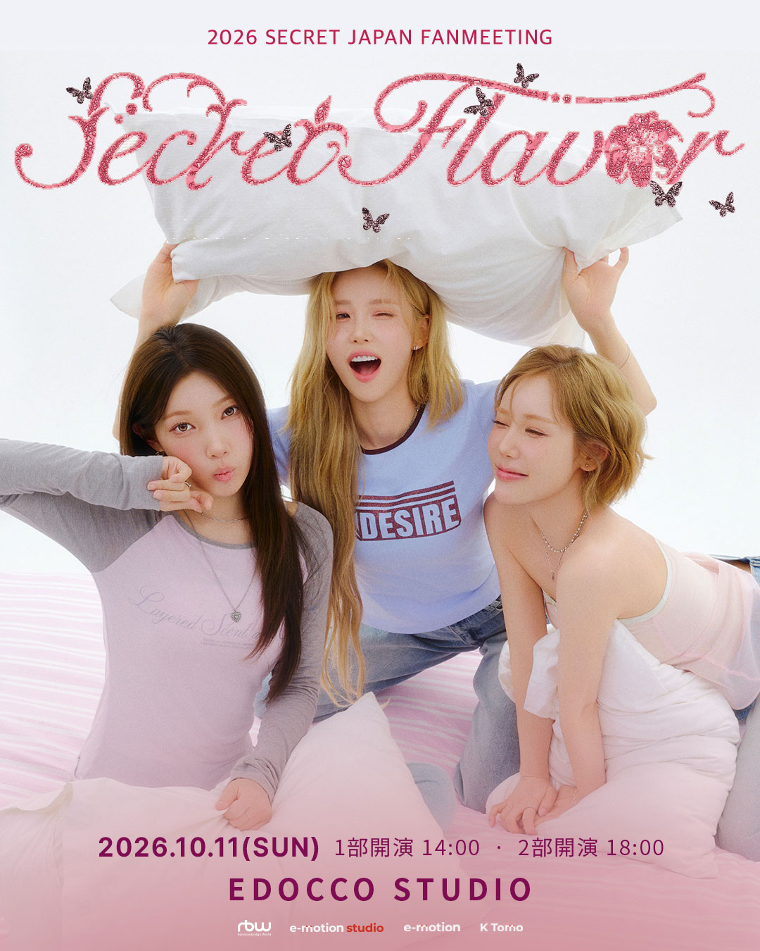Secretが3人体制で日本再上陸、ミニアルバム『Secret Flavor』と東京ファンミ開催