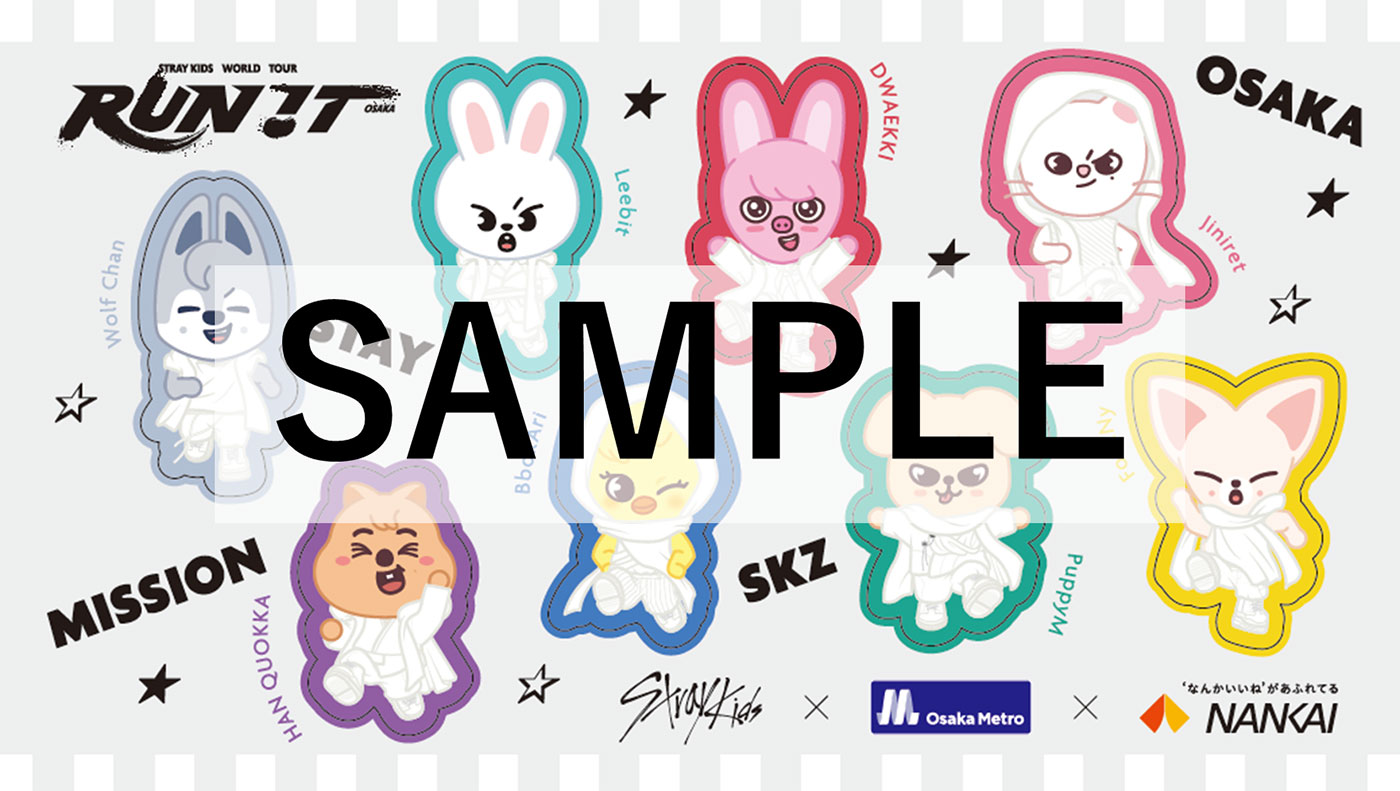Stray Kidsタイアップ『OSAKA STAY MISSION』開催　大阪でスタンプラリー等