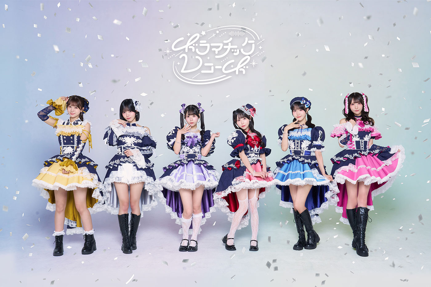 ドラマチックレコード、初の海外含む10都市ツアー完走　2027年5月EX THEATER ROPPONGIでワンマン決定