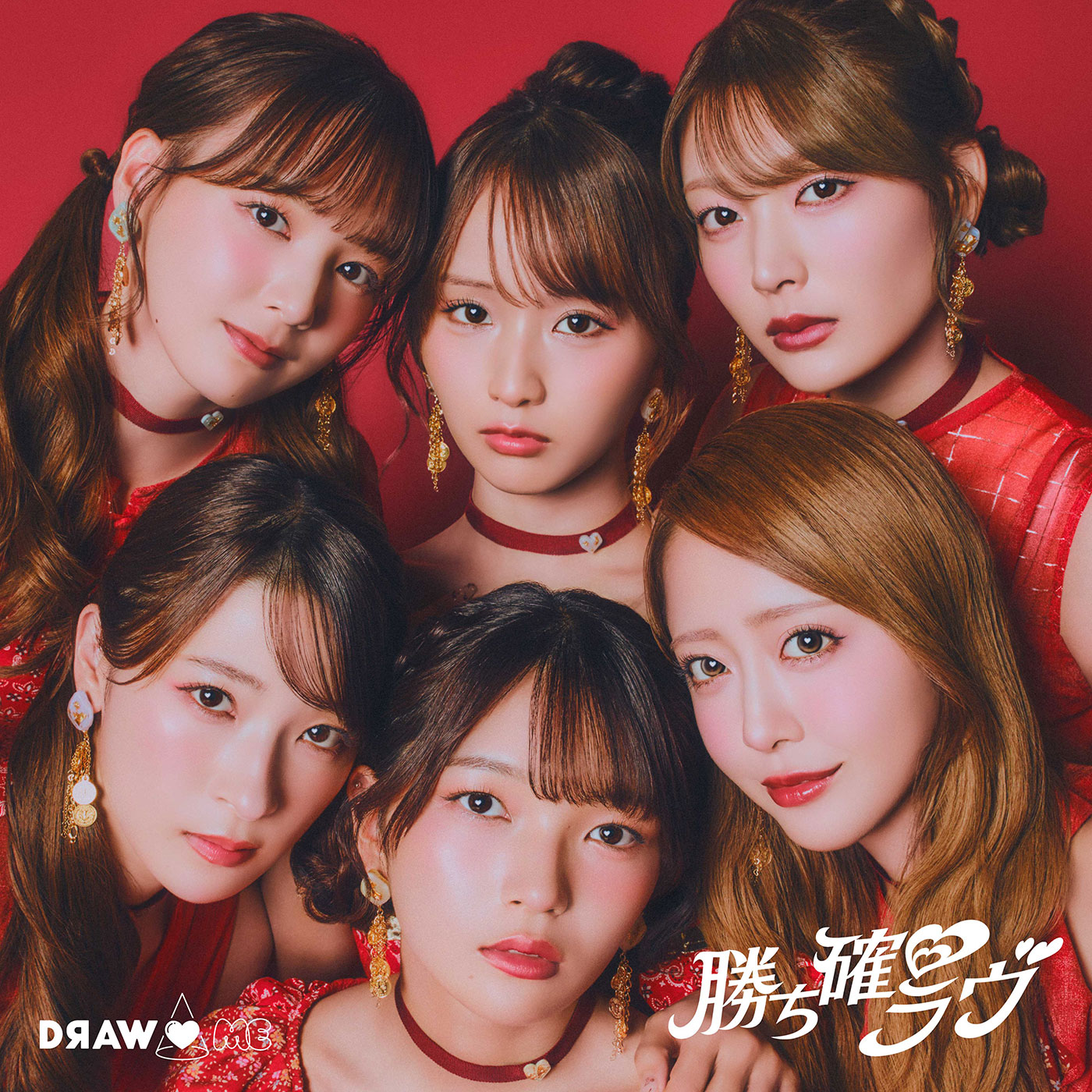 DRAW♡ME、ソニーミュージックからメジャーデビュー曲「勝ち確♡ラヴ」配信＆MV公開