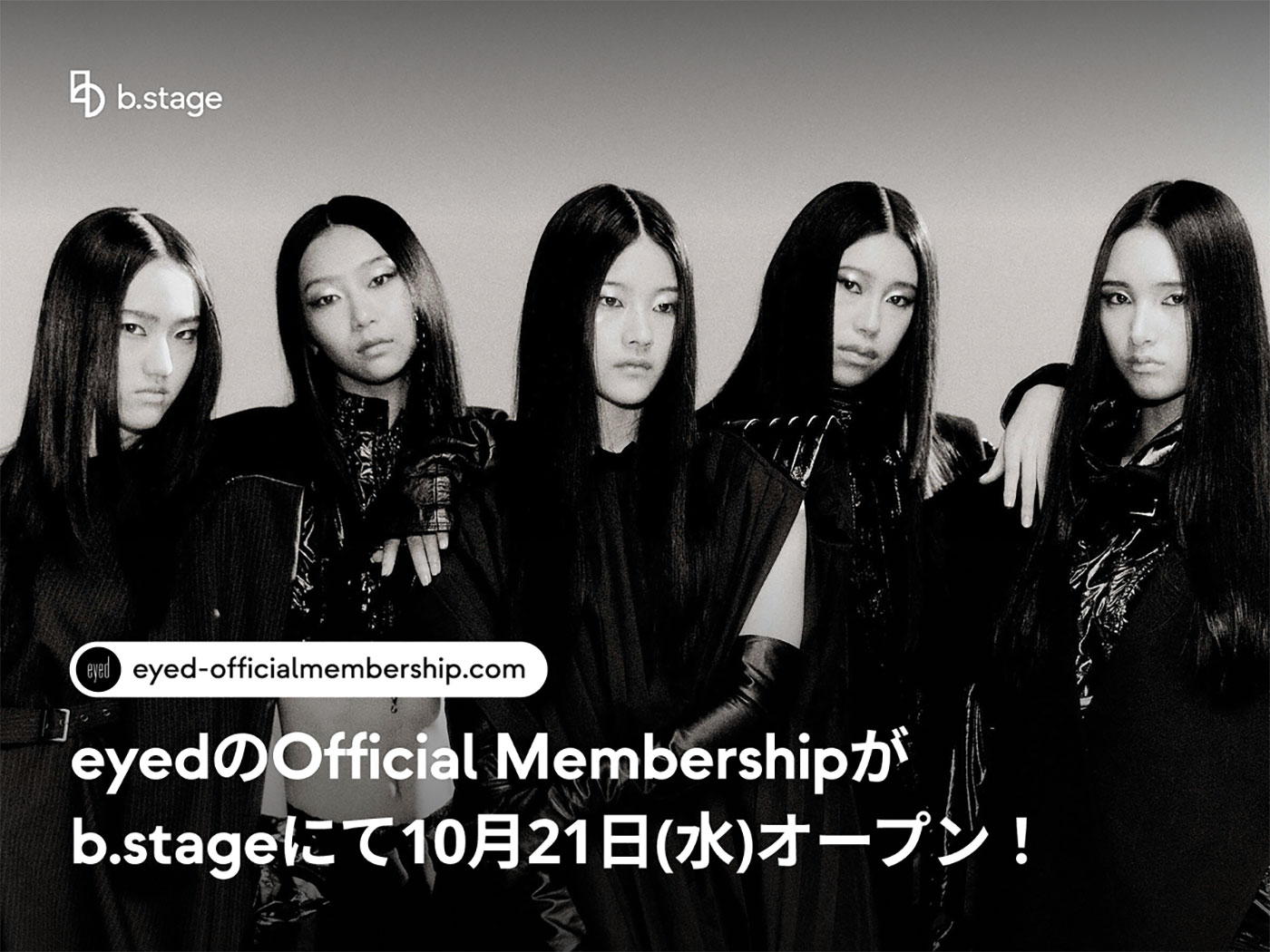 5人組ガールズグループeyed、公式メンバーシップをb.stageで開設