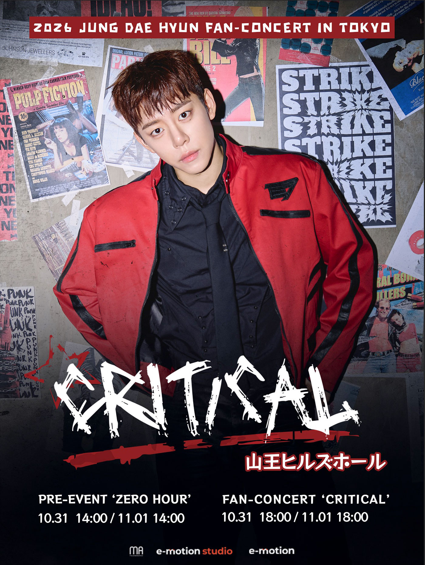 B.A.P元メインボーカル チョン・デヒョン、東京でファンコンサート『CRITICAL』開催決定
