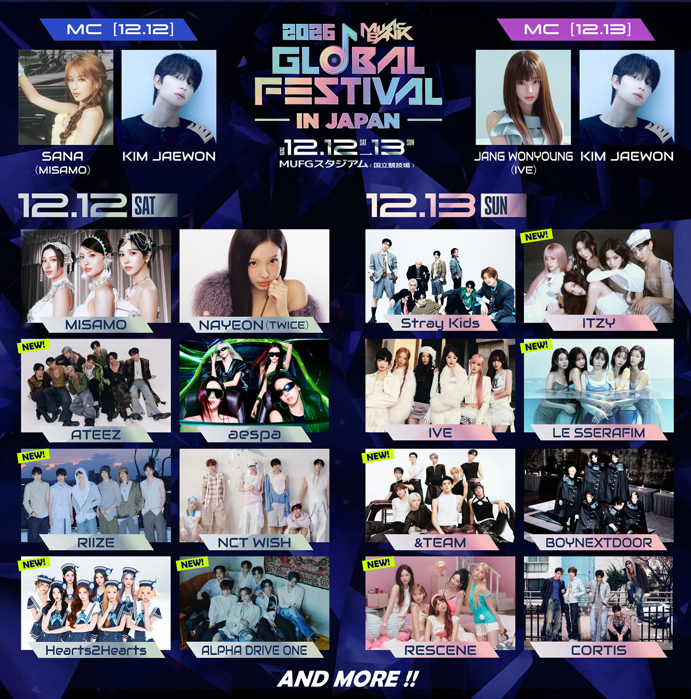 「MUSIC BANK GLOBAL FESTIVAL 2026 in JAPAN」第2弾発表　ATEEZ、ITZY、LE SSERAFIMら8組が追加