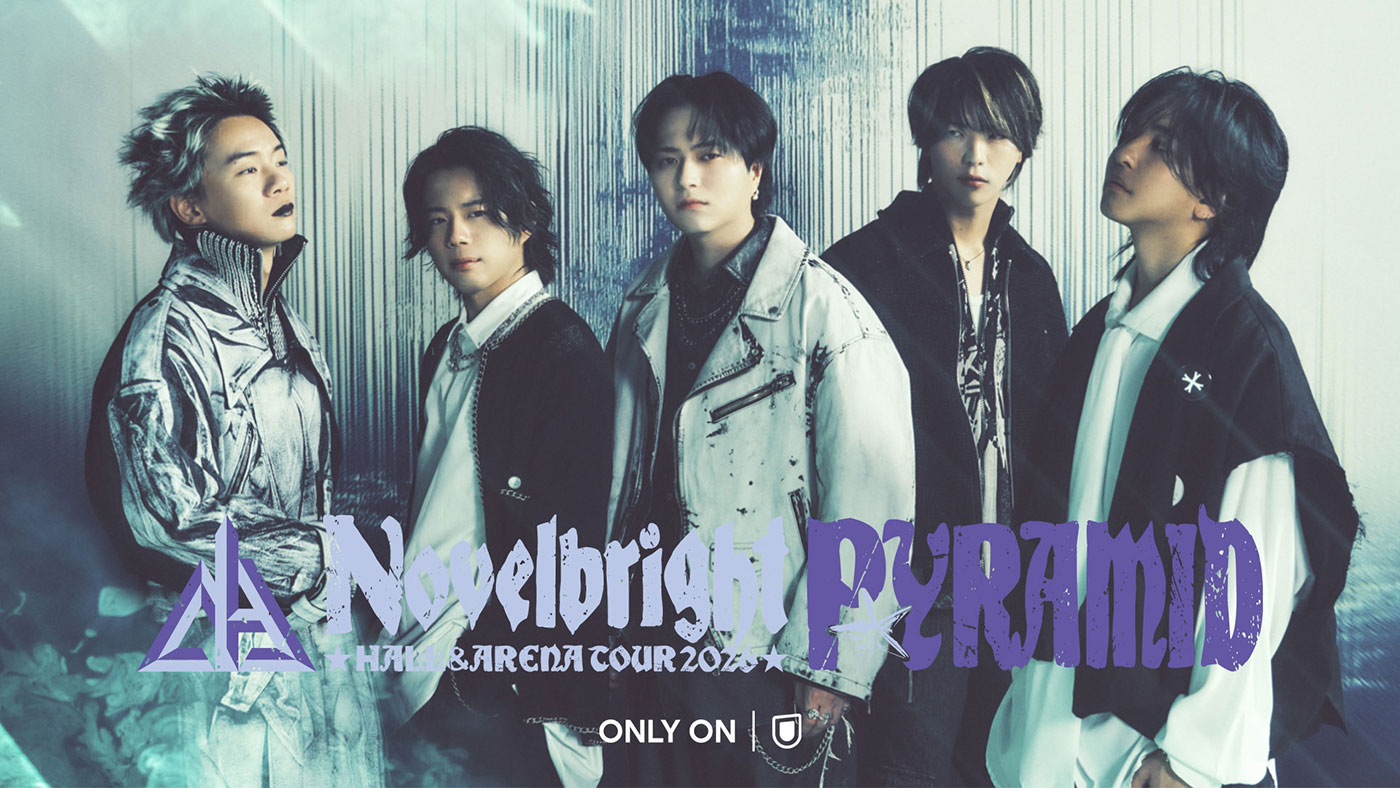 Novelbright 大阪城ホール公演をU-NEXTが独占ライブ配信、11月1日19時スタート