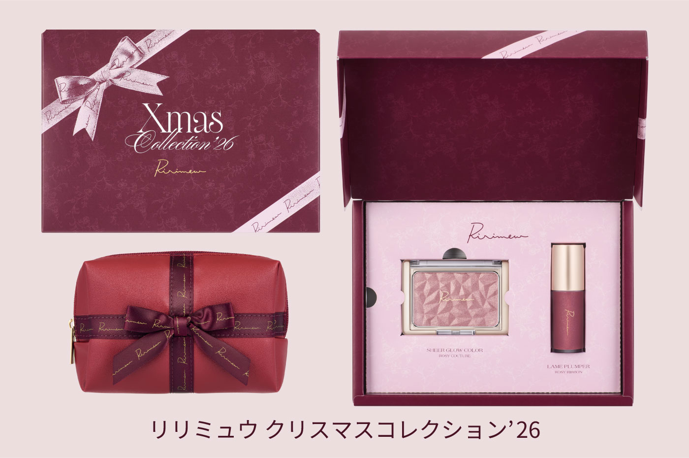 Ririmew×＝LOVE大谷映美里、初プロデュースのクリスマスコフレが11/4発売