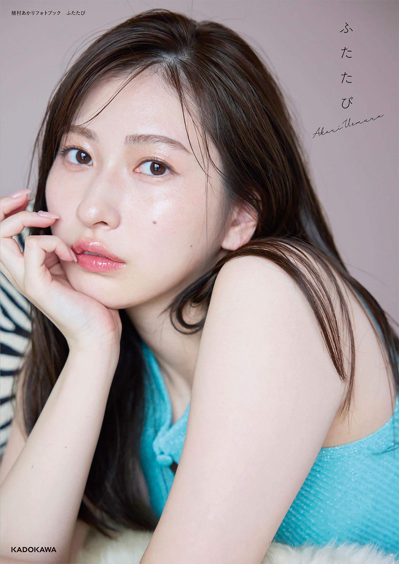 植村あかり、卒業後初フォトブック『ふたたび』表紙＆新カット公開　10月23日発売