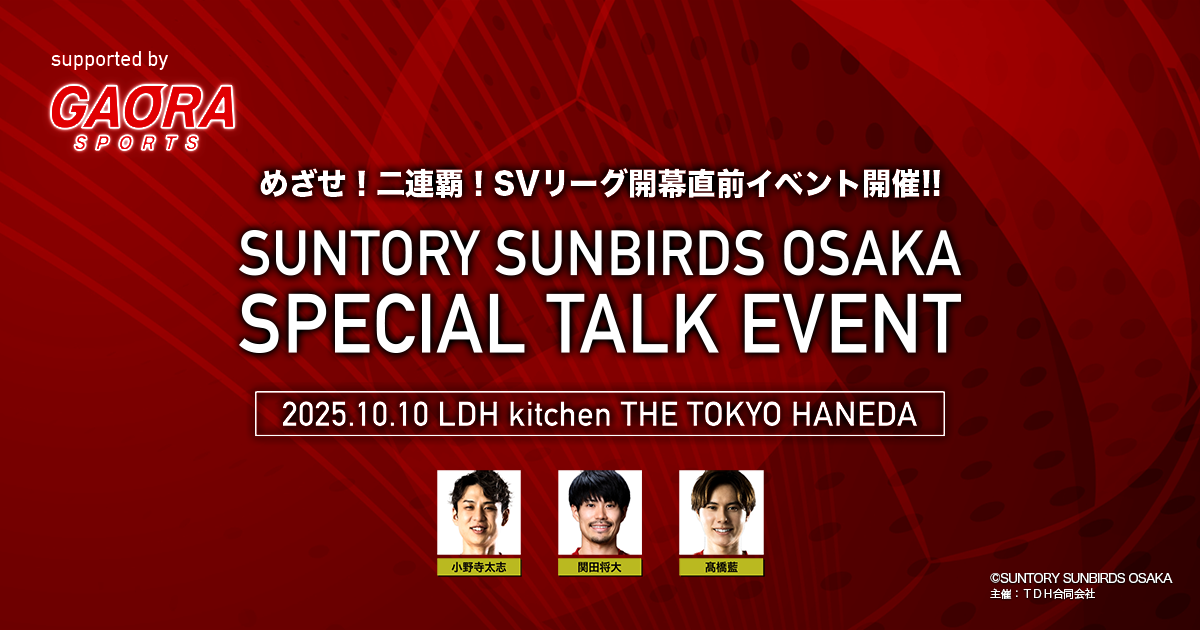 銅鑼 ドラ どら パーティー イベント 忘年会 銅鑼 ドラ どら パーティー イベント 忘年会 LAUREL TOKYO GW