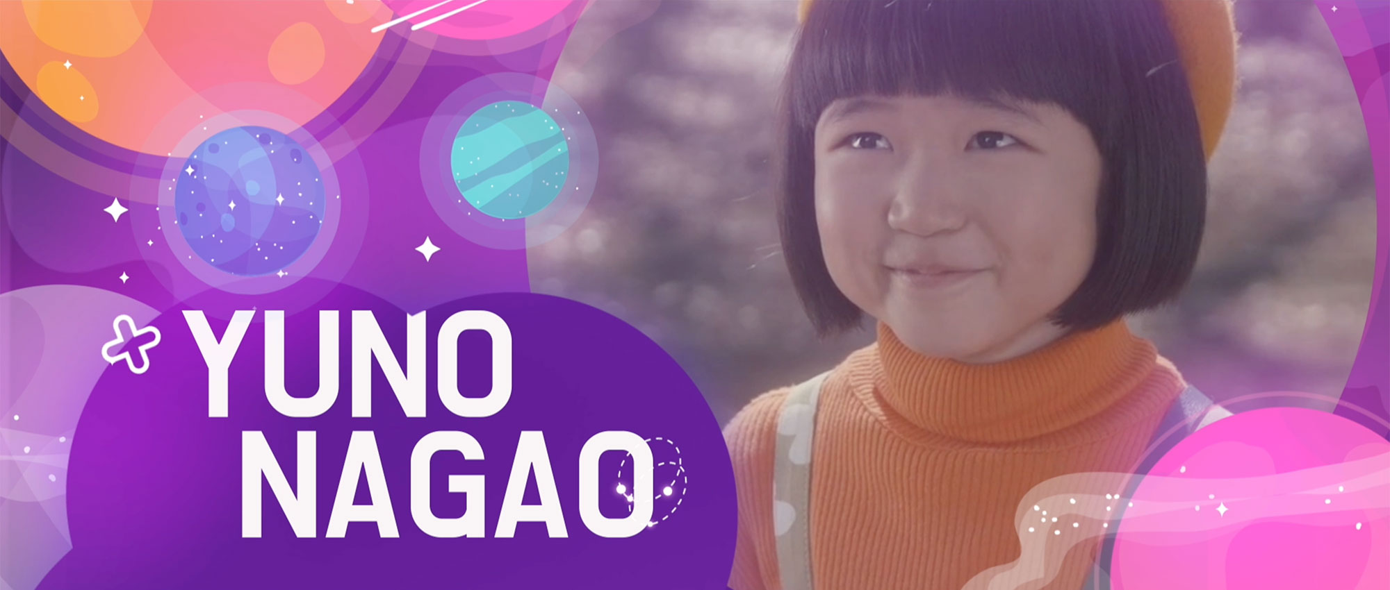 LITA a yuno nagano film